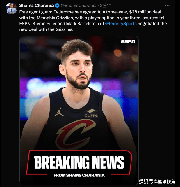 九游体育-关于法国杯倒计时，孟菲斯灰熊集结日外线爆发，细节引发关注，压力陡增，控场能力受关注的信息