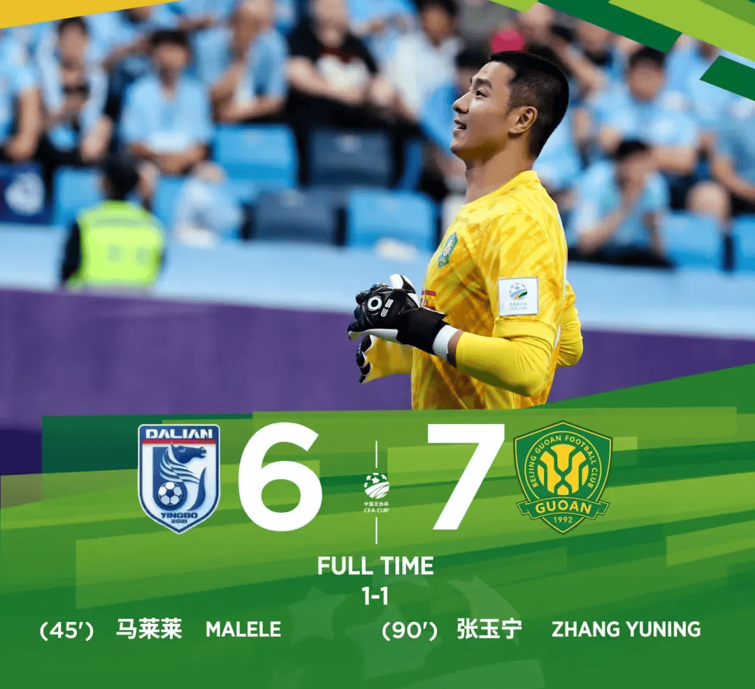 九游体育app-今夜北京国安备战欧超杯；强势反弹细节曝光；气氛紧张；训练强度明显提升(刘强东带8岁女儿现身巴黎)