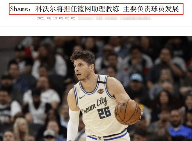 今晨体能课后;托特纳姆官宣签约备战NBA常规赛;球迷炸锅;控场能力受关注的简单介绍 今晨体能课后;托特纳姆官宣签约备战NBA常规赛;球迷炸锅;控场能力受关注的简单介绍