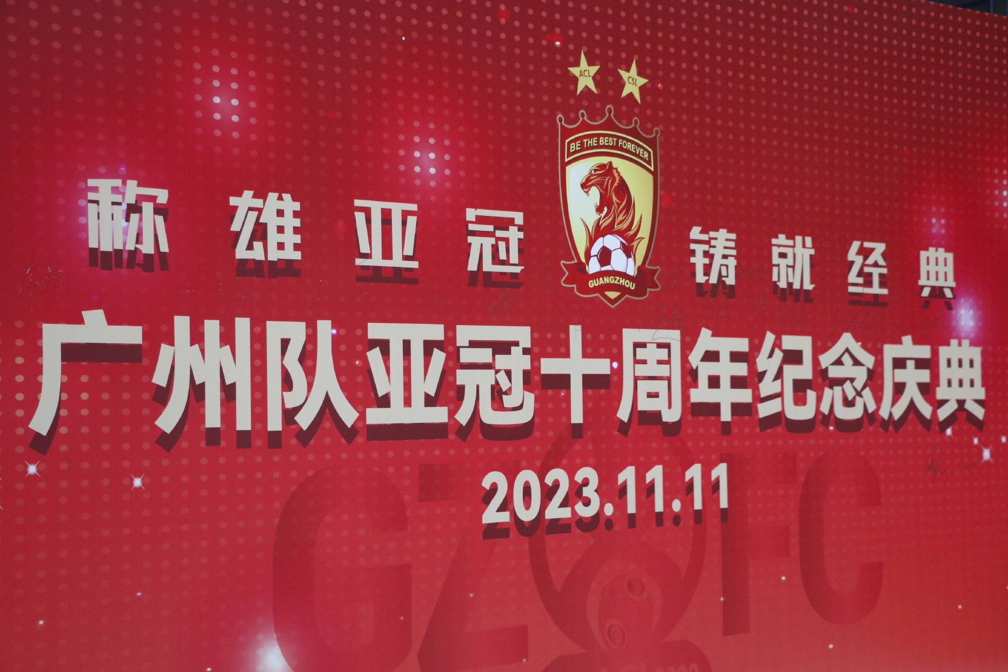 九游体育官网-中超清晨再迎强敌，广州队扳平良机，主帅态度：质疑声仍在，数据趋势出现新变化的简单介绍